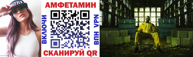 Amphetamine 98% Артёмовский