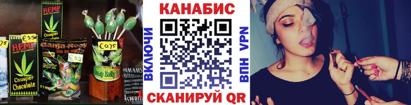 наркошоп  Артёмовский  Canna-Cookies конопля 