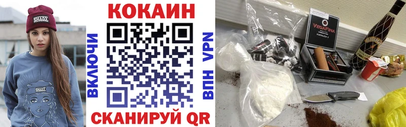 ОМГ ОМГ сайт  Артёмовский  COCAIN VHQ 