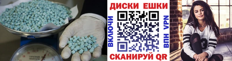 наркошоп  Артёмовский  ЭКСТАЗИ 280мг 