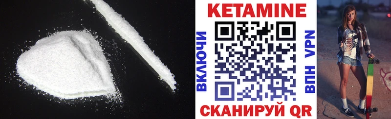 КЕТАМИН ketamine  Артёмовский 