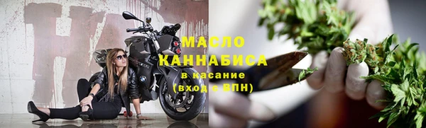 MDMA Premium VHQ Арсеньев