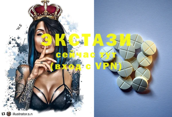 прущие грибы Алзамай