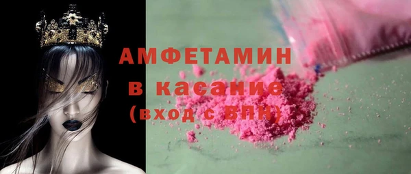 мяу мяу кристалл Алексеевка