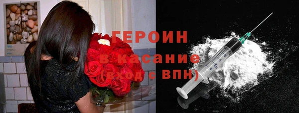 мяу мяу кристалл Алексеевка
