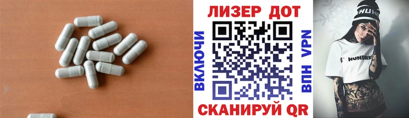 LSD-25 экстази кислота  Артёмовский 