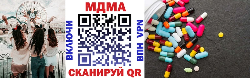 MDMA VHQ  Артёмовский 