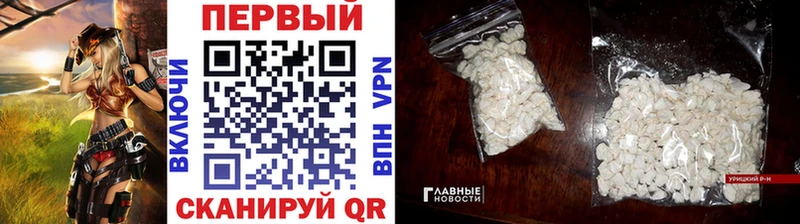 МЕТАМФЕТАМИН винт Артёмовский