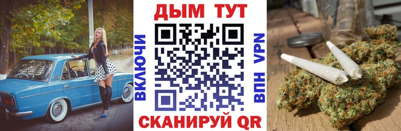Шишки марихуана план  Артёмовский 
